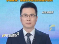 美军舰遭伊朗驱离视频公布！伊朗称美舰冒充“商船”通过霍尔木兹海峡被识破 “仅差数分钟”就被彻底摧毁