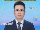 美军舰遭伊朗驱离视频公布！伊朗称美舰冒充“商船”通过霍尔木兹海峡被识破 “仅差数分钟”就被彻底摧毁