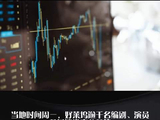 好莱坞众多重量级人物联名发声 反对派拉蒙收购华纳兄弟探索