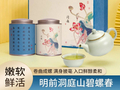 香气最浓郁的绿茶？康熙钦点【明前头采碧螺春】洞庭山核心产区，一年仅一季