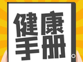 谁说减肥只能吃草？这10种“热量炸弹”竟是燃脂神器→