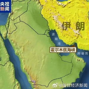 美军封锁伊朗港口是否违反国际法?(含视频)|以色列|违法|船只|海峡|联合国_手机新浪网