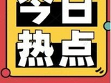 博时基金一老将、前副总离职！