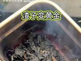 黄金提炼   贵金属提炼   镀金  镀银