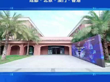2026ACX“24小时大师赛” 北京、成都、香港、澳门四地同时开赛！