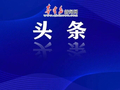 秦皇岛一学校地址变更
