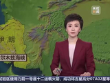 美军称上万人及舰机正海上封锁伊朗：首日无船只突破封锁 6艘商船被迫折返