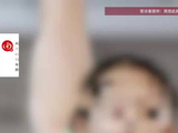 13岁体操冠军坠楼，曾平静对母亲说：“教练叫你来打我，不打，我就要被罚”