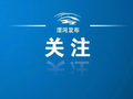 亲子手工蛋糕+非遗手作+免费试吃，食博会期间等你来嗨！