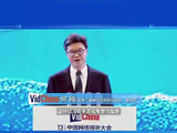 何飚：网络视听行业要全力构建主流化、精品化、产业化、数智化、国际化的新发展格局