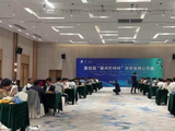 第四届衢州烂柯杯世界围棋公开赛32强 谢科战申真谞