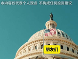 黄金整周震荡，平静之下或迎来关键变局？