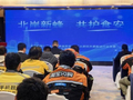 南京江北新区外卖骑手解锁新身份！“送餐+监督”齐上阵，守护舌尖上的烟火气