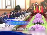 联播+｜机器人 AI眼镜……外国政要为何密集“打卡”中国智造？