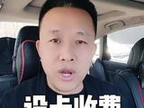 伊朗对霍尔木兹海峡拉杆收费，这操作绝了！