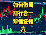 白银户锡日内短线实盘交易详细讲解！
