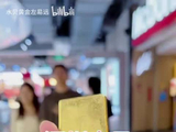 深圳水贝，今日金价