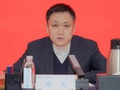 独家：某运营商二级正职突然出事揭秘  最后一次露面是3月份  4月就被强制送往外地  原本口碑还不错