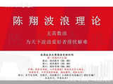 2026.4.19美元+欧元+英镑+黄金+白银+原油+BTC波浪走势推演-陈翔波浪理论