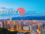 【浙商银行FICC·贵金属】谨慎乐观，谨慎交易