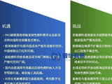 “十五五”绿色航运燃料产业深度研究及趋势前景预判报告