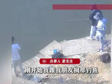 “立马我就跪那儿了”，男子钓鱼被甩钩挂中后背，当事人回应