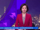 “五一”旅行产品搜索量上涨364% 你准备去哪？