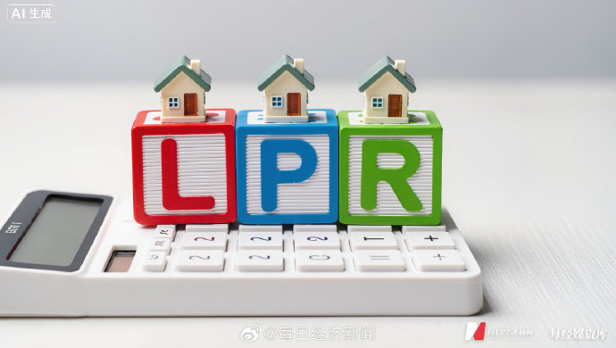 政策全面松绑后购房门槛降至历史最低，但银行房贷余额持续下降，这是否意味着市场信心尚未完全恢复？(含视频)|公积金贷款利率|首套房首付|二套房 ...