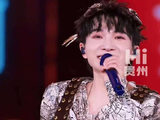 周深演唱会唱山歌梦回贵阳场 网友：山歌基因刻进贵州血脉！