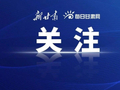 曲周县联合调查组通报“KTV服务员涉嫌侵害未成年人案件”