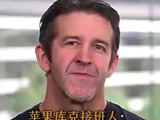 苹果库克接班人：站在巨人肩上，绝不发布凑合的产品