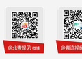 注意！4月28日起，北京这两条快速公交道启用时间变了