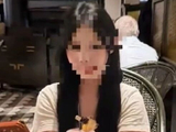 女生受邀去泰国过泼水节疑被转卖至电诈园，家属为营救支付20万元赎金却遭对方一再拖延，警方已正式立案