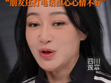 赵子琪谈浪姐对自己的影响