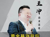 黄金暴涨背后，全球货币体系正在变化