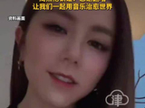 邓紫棋改编周杰伦歌曲爱琴海