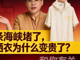 《石油短缺会怎样？影响到哪些方面》