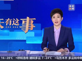 财政部今天启动超长期特别国债发行