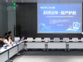 出海前没做这事，300万元货物被暂扣！这场培训会为企业出海“排雷”