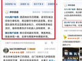 “五一”订酒店告别盲选？AI帮你更快看懂酒店评价