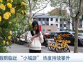搜索热度飙升1000%！“五一”假期，“顶流”出现了