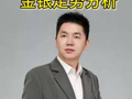 4月24号黄金走势分析