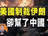 特朗普万万没想到，自己竟成了人民币最大推销员