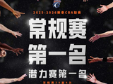 23连胜追平队史纪录，上海男篮神定气闲，静待八强赛对手出炉