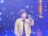 转发~周深北影节闭幕舞台