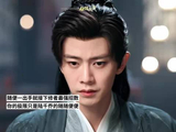 任嘉伦战鬼大人的权威性后知后觉