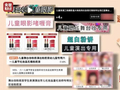 央视曝光！被禁用的儿童化妆品，竟公然售卖！《财经调查》记者调查→