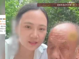 失明男子租房20年没涨价，房东：50元月租一租20年，搬走14年还来看
