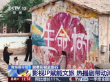 杨紫生命树的家成打卡点