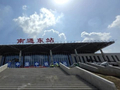 南通东站：5月初步具备验收条件
